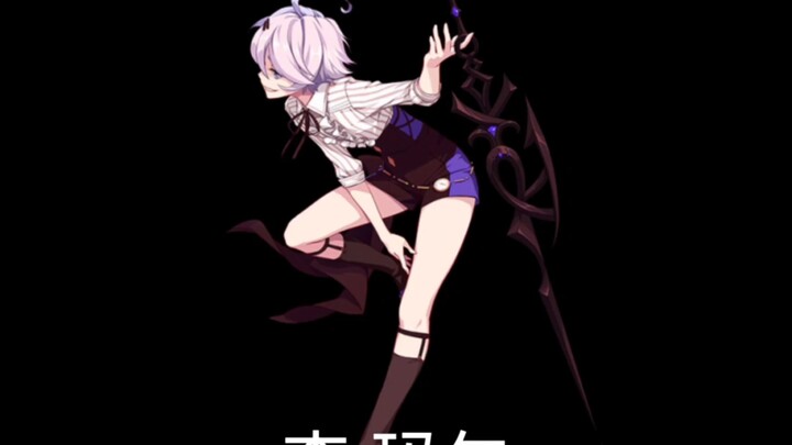 杏·玛尔