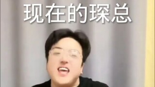 Cựu Tổng thống Trần so với Tổng thống Trần hiện tại
