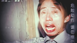 คลาสสิคตลอดกาล "ไม่ร้อน"