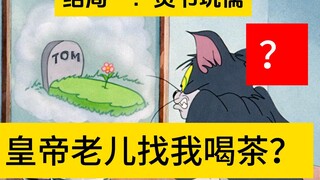 Khi chuyên ngành của bạn quay trở lại thời cổ đại [Ngôn ngữ và Văn học Trung Quốc]