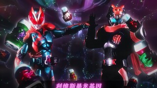 “假面骑士利维斯：令和时代的恶魔神话”