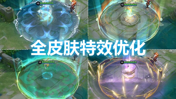 Optimasi efek visual semua skin Yang Yuhuan! Hadirkan “Feitian” plus efek khusus! Dua pasif kini leb