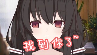【有栖Mana】mana找到你了哦～