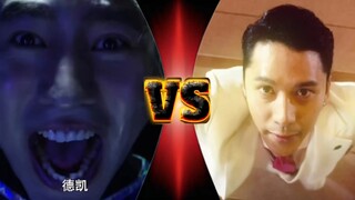 【塑造对比】阿加慕斯vs爱染成