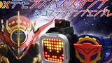 【Kamen Rider KamenRider Revice】Transform into Kamen Rider Evolto with a revise driver