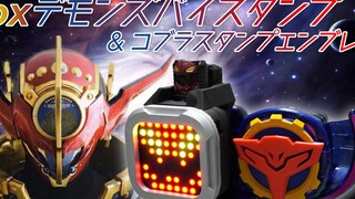 [Kamen Rider KamenRider Revice] Biến hình thành Kamen Rider Evolto với trình điều khiển sửa đổi