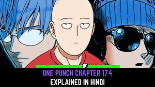 OPM Chapter 174 Explained in Hindi | Must Watch