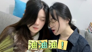 假如油腻男去你家玩，闺蜜：晦气！