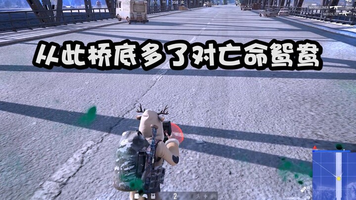 C4 explosives have been planted on the bridge. Will these two enemies be safe hiding in the water?