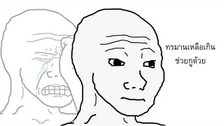 การเดินทางไปต่างจังหวัด