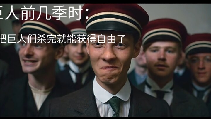 “太过投入，以至于忘记这是一场悲剧”