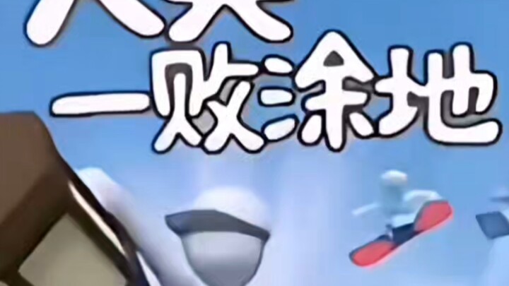 Nhân Loại Thất Bại Toàn Tập 6.0