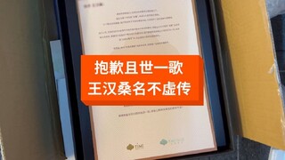 ขอบคุณเทียนเหม่ยที่มอบความอบอุ่นมาให้ พวกคุณคิดว่าหวังฮั่นซางยังเหมาะกับมีมอะไรอีกไหม?