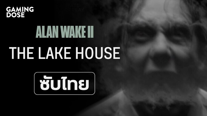 Trailer Alan Wake 2 Lake House ซับไทย