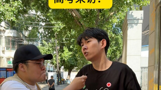 College Entrance Examination Interview