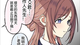 拥有女朋友的制作人和莉波酱2话，唔姆，感觉到了腥风血雨