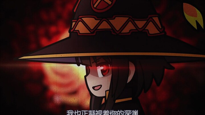 当你凝视深渊时。。。。。
