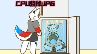 论兽兽们是如何度过夏天的