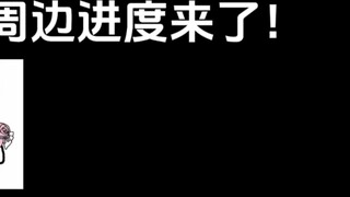 Các đồng chí ơi, tiến trình ngoại vi đã đến rồi! Nhân tiện, hãy trả lời những câu hỏi thường gặp nhấ