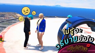 ไม่รู้จะอธิบายยังไง - [Midnight #123]