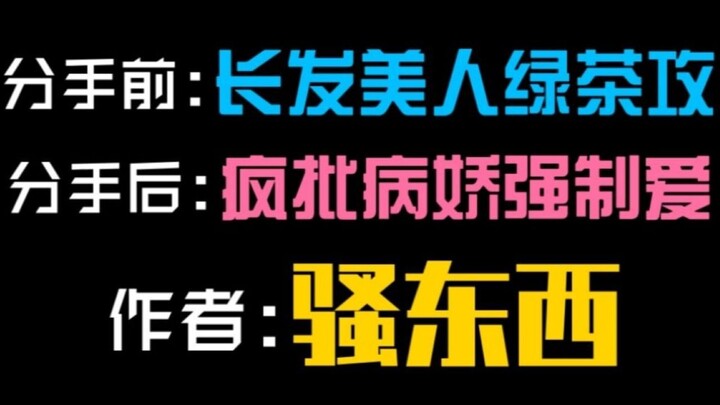 【原耽推文】双A恋||疯批攻||扮O吃A||受宠攻|| 攻疯批又强制，不要太带感！《诟病》