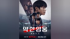 Weak Hero (S02E08) SUB INDO