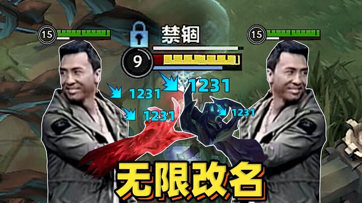 Quạ + Cây lớn đã hủy diệt Liên Minh Huyền Thoại Mobile! Chuỗi khống chế siêu đẳng đang xé nát đường 