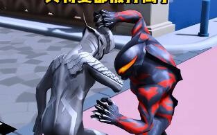 Ultraman dikalahkan