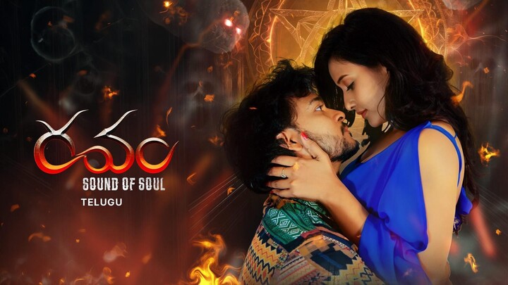 Ravam - Sound of Soul (2026) - SUB INDO