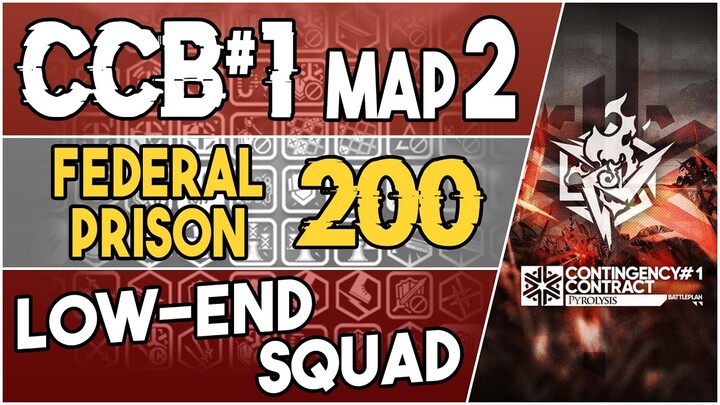 CCB#1 Rotating Map 2 - Federal Prison 200 Score | Low End Squad | Pyrolysis |【Arknights】