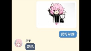 【momotalk】论sensei见过最好看的女生是谁