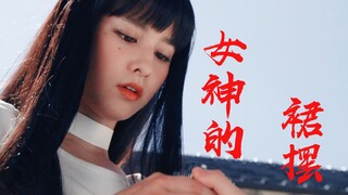 [Rok Dewi] 31 pakaian putih Tsukuyomi