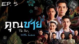 🇹🇭 Khun Chai, Sir (2022) - Episode 05