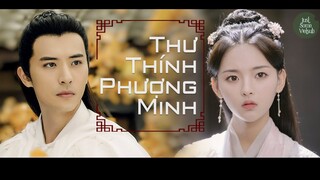 [Vietsub•Pinyin] Không Thành Ký - Phó Tinh | 傅菁 - 空城记 | Thả Thính Phượng Minh OST | 且听凤鸣 主题曲