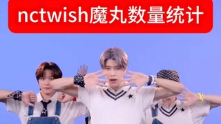 谁的魔丸快领走