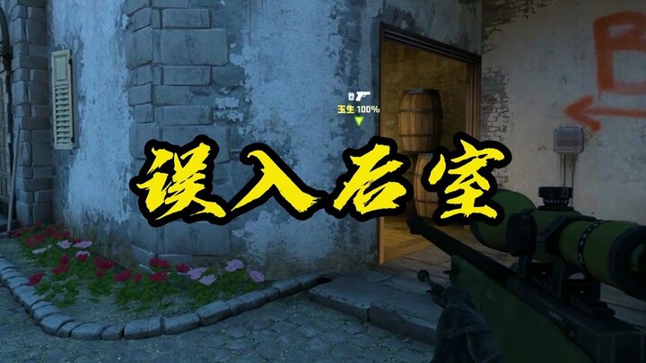 "Can't we just play a decent map today?"