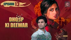 Dhoop Ki Deewar | Episode 13 | Sajal Aly - Ahad Raza Mir | Zee Zindagi