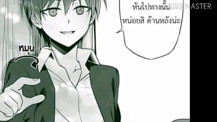 yaoi   คารุมะ  นางิสะ พากย์yaoi