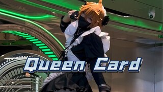 《Queencard》Queen card! Queen Queen card!