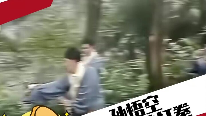 Sun Wukong's Master and Disciples Practice Boxing