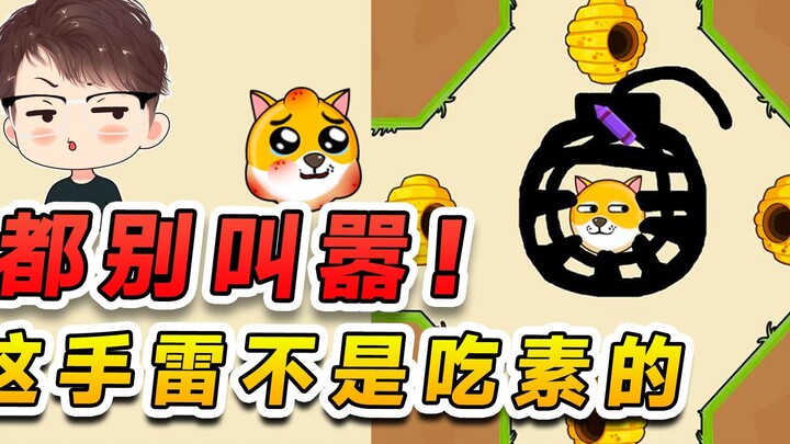 Para lebah kecil, jangan berisik! Granat tangan si anjing ini bukan main-main lho! Selamatkan si anj