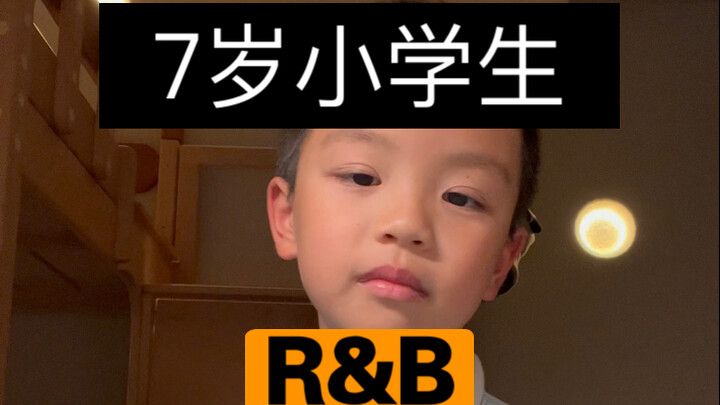 Weekly Rap Composition Practice 22 (crossed-out R&B version)