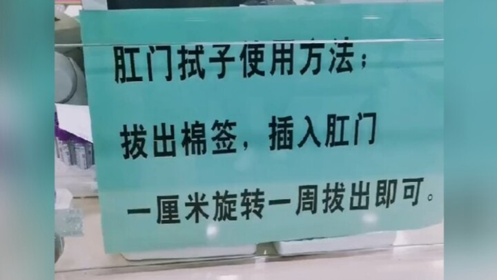 “顶 级 理 解 ！”
