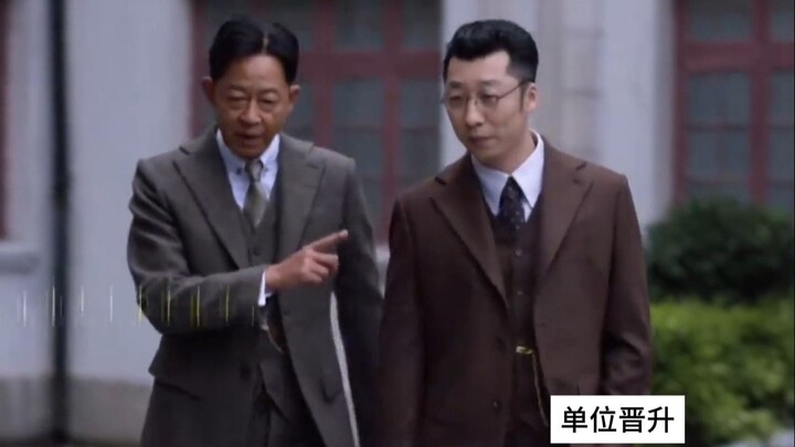 顶级卧底的反应力是真快啊
