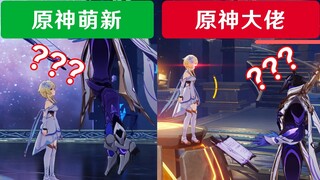 [Genshin Impact 1.5 Live Collection] miHoYo has never let me down!!!