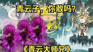第二十二集 这混沌金丹是什么变态东西