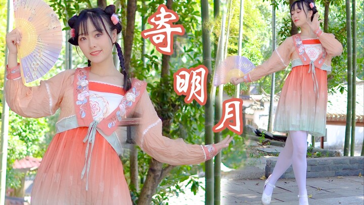 【Quang Luân】Gửi trăng sáng ♥ Chế độ dọc thưởng thức trọn vẹn