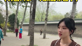 أحببتُ هذه الأجواء في بكين حقًا!! اتضح أن هناك الكثير من الرياضات الممتعة!