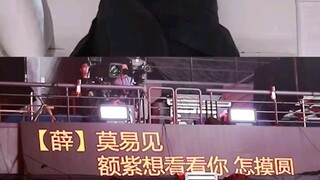 薛之谦的提词器再次出圈，笑死了