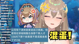 【沐霂】又是被身高暴击成小炸弹一天🤣哪有衣服尺寸是按身高标的！156别瞎说!混蛋😡急急急，急死小矮沐了🤭